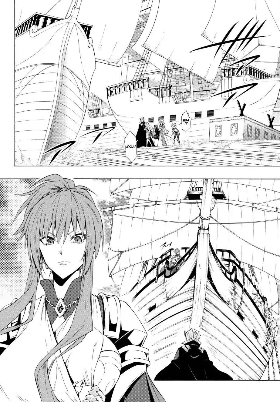 Isekai Maou To Shoukan Shoujo Dorei Majutsu Chapter 52.1 - Page 12 in English
