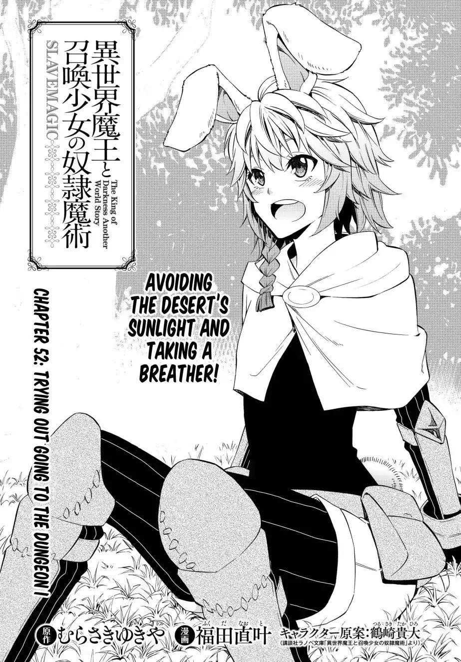 Isekai Maou To Shoukan Shoujo Dorei Majutsu Chapter 52.1 - Page 6 in English