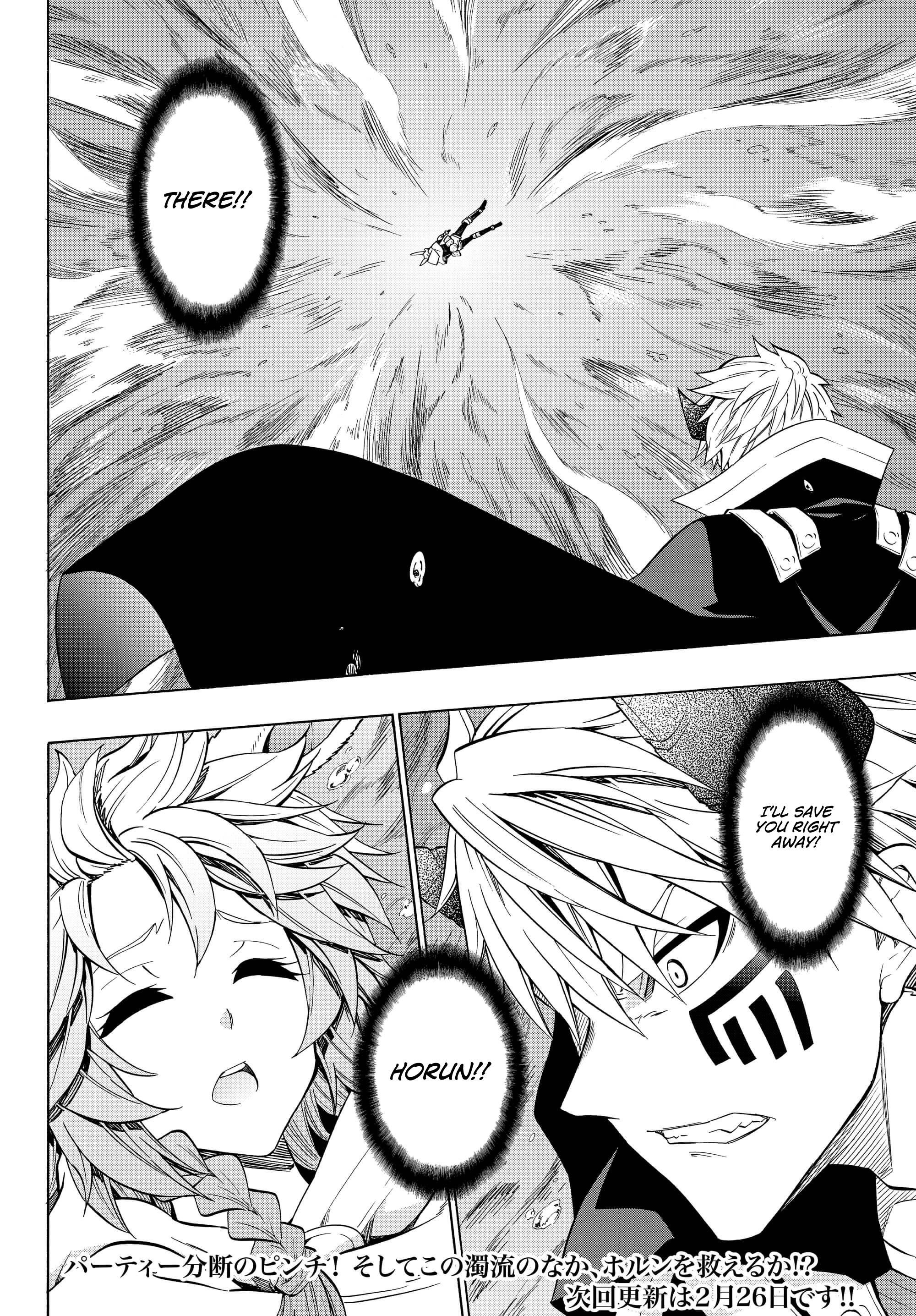 Isekai Maou To Shoukan Shoujo Dorei Majutsu Chapter 54.2 - Page 17 in English