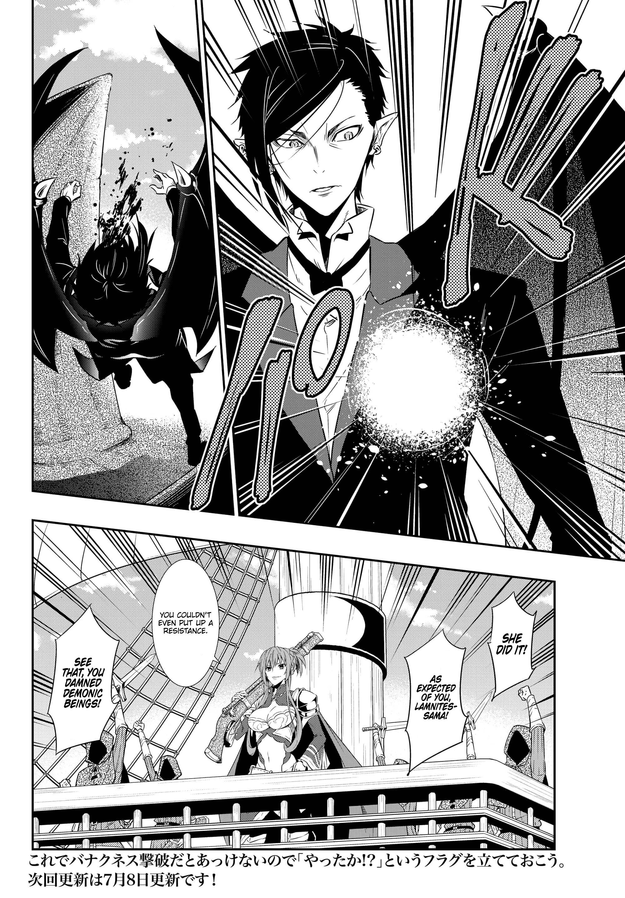 Isekai Maou To Shoukan Shoujo Dorei Majutsu Chapter 59.1 - Page 17 in English