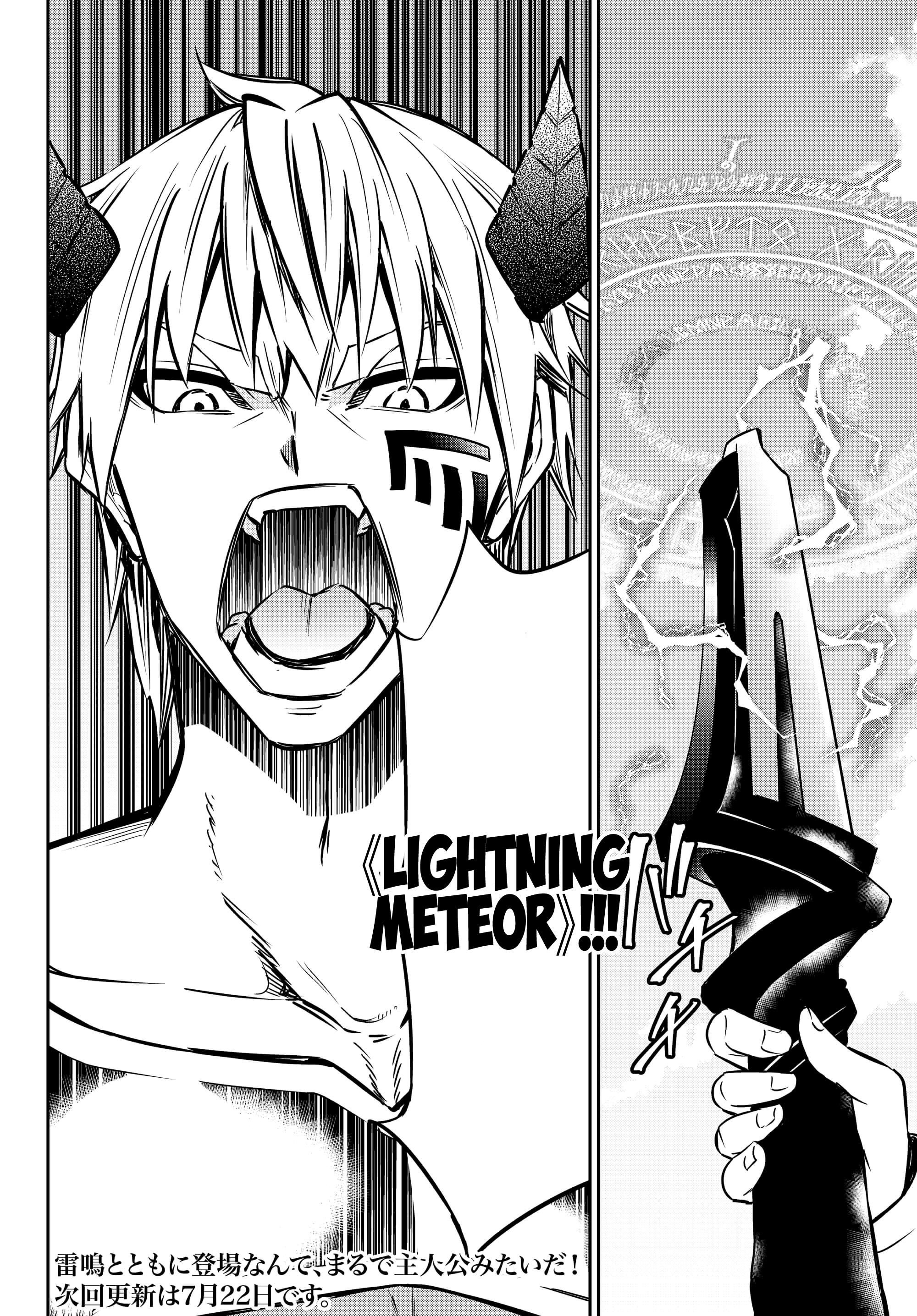 Isekai Maou To Shoukan Shoujo Dorei Majutsu Chapter 59.2 - Page 18 in English