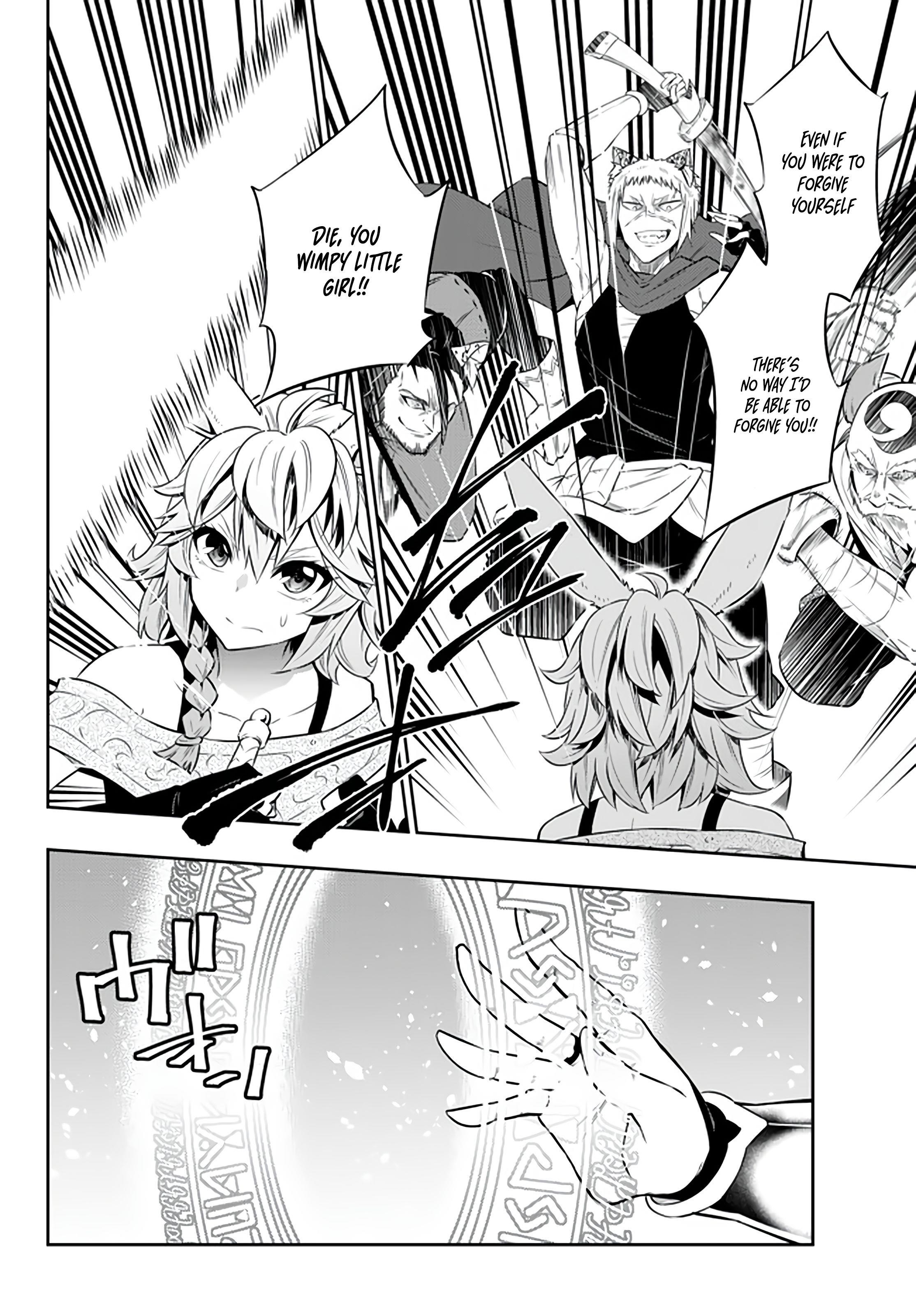 Isekai Maou To Shoukan Shoujo Dorei Majutsu Chapter 62.1 - Page 14 in English