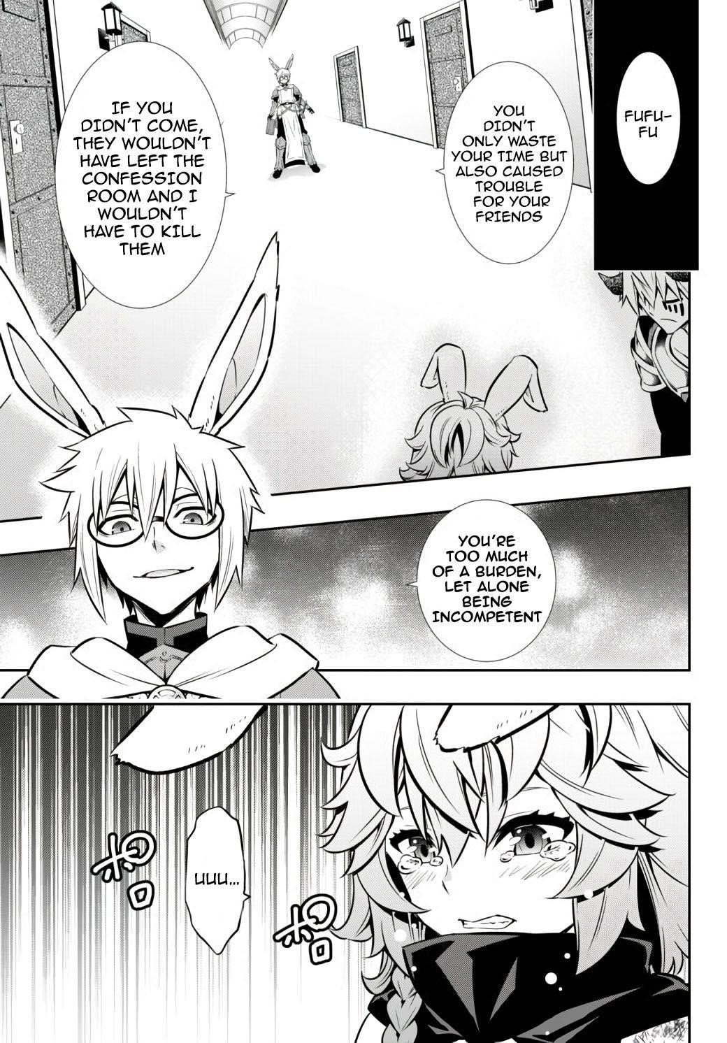 Isekai Maou To Shoukan Shoujo Dorei Majutsu Chapter 69.2 - Page 4 in English