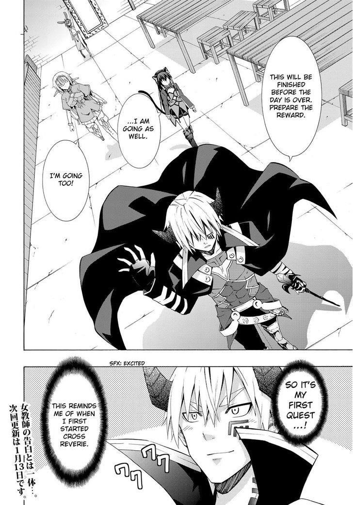 Isekai Maou To Shoukan Shoujo Dorei Majutsu Chapter 7.1 - Page 15 in English
