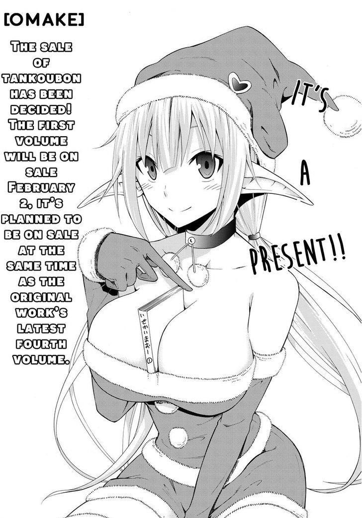 Isekai Maou To Shoukan Shoujo Dorei Majutsu Chapter 7.1 - Page 16 in English