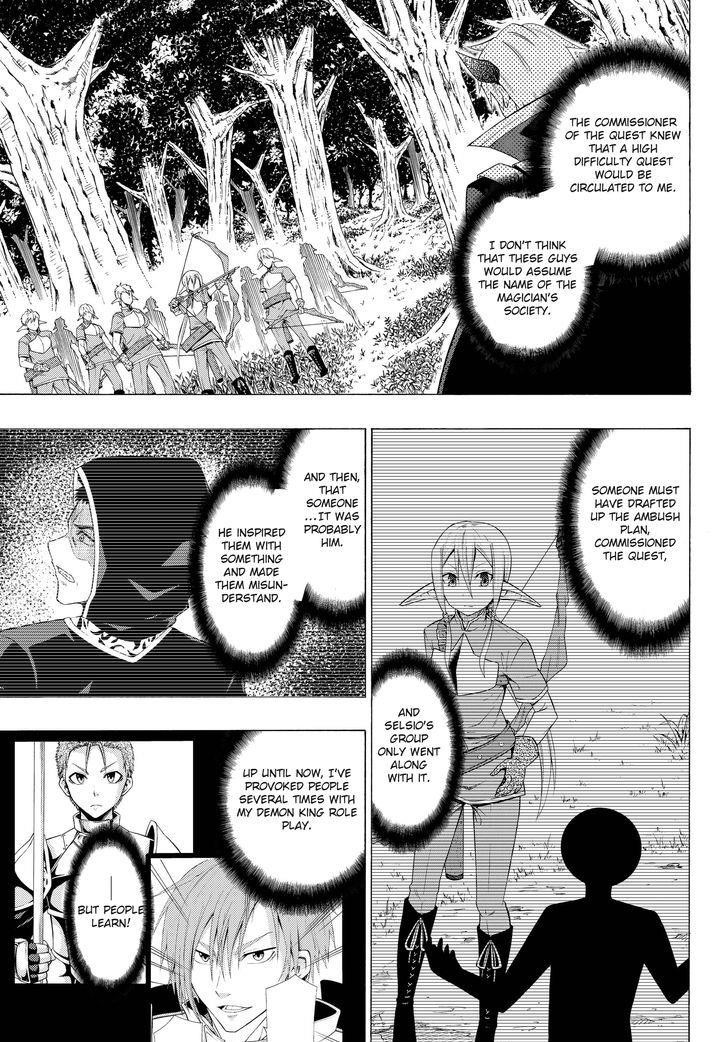 Isekai Maou To Shoukan Shoujo Dorei Majutsu Chapter 8.1 - Page 3 in English
