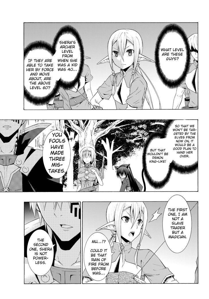Isekai Maou To Shoukan Shoujo Dorei Majutsu Chapter 8.1 - Page 8 in English