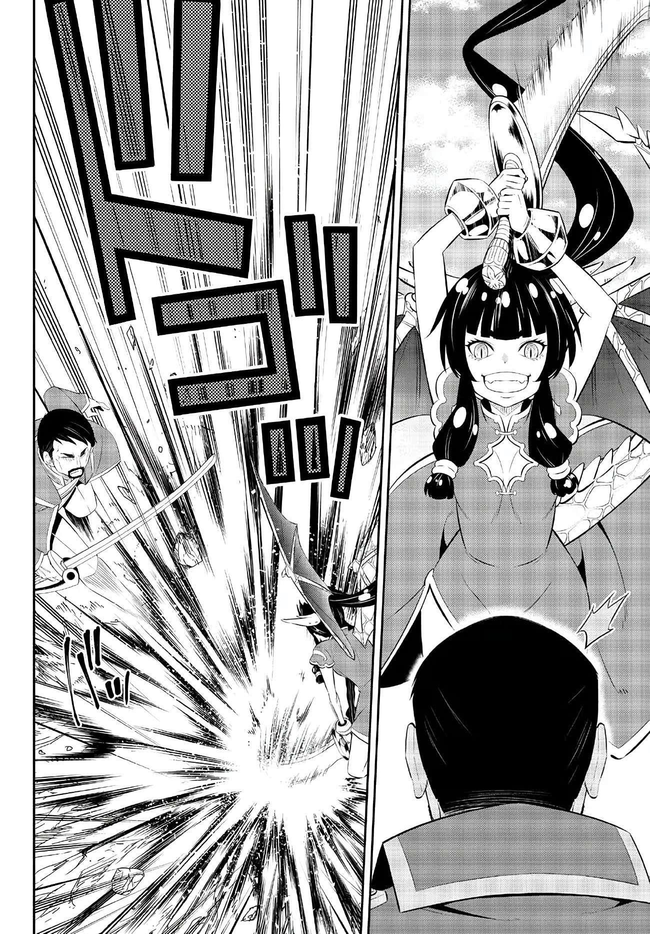 Isekai Maou To Shoukan Shoujo Dorei Majutsu Chapter 97.1 - Page 10 in English