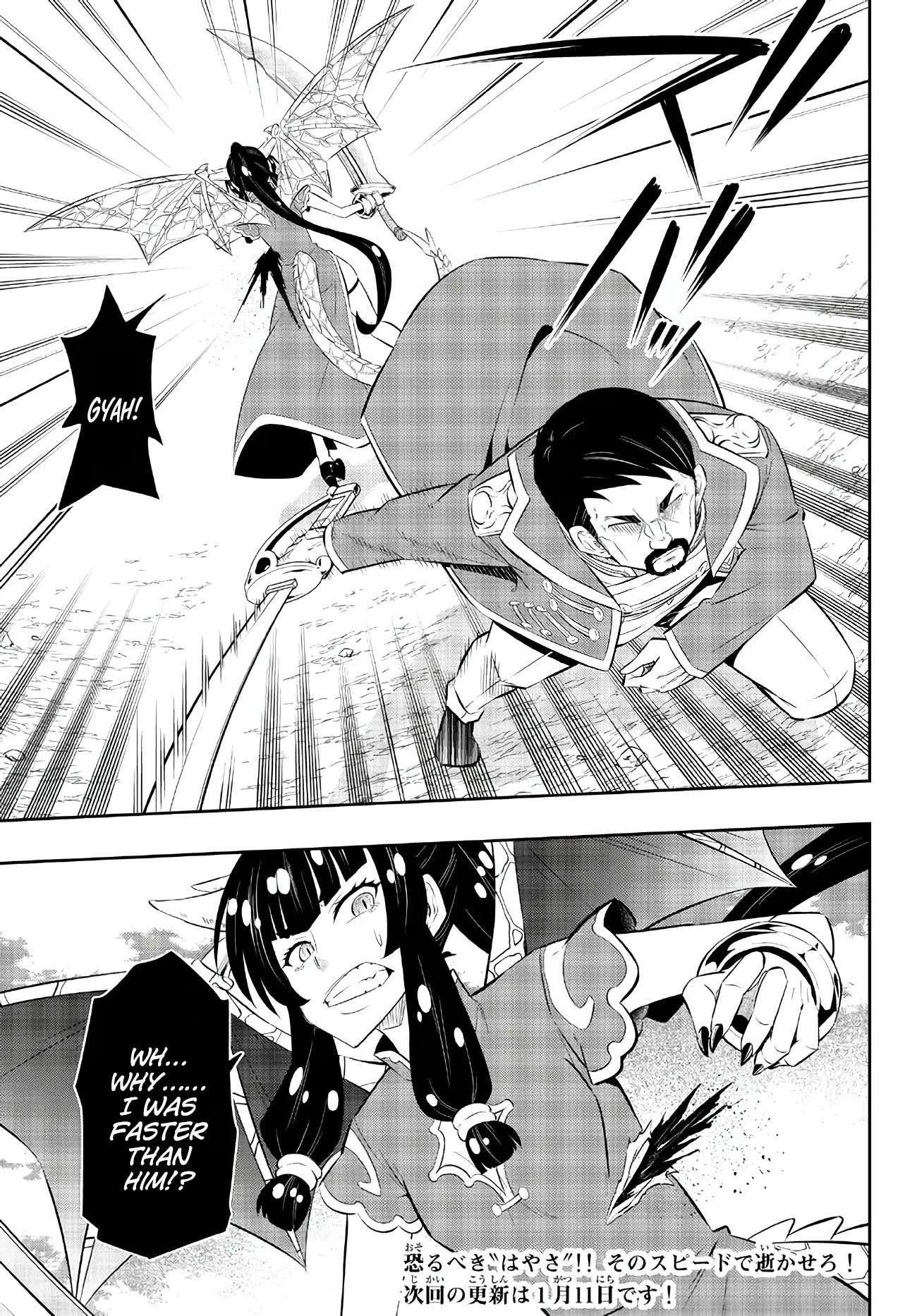 Isekai Maou To Shoukan Shoujo Dorei Majutsu Chapter 97.1 - Page 13 in English