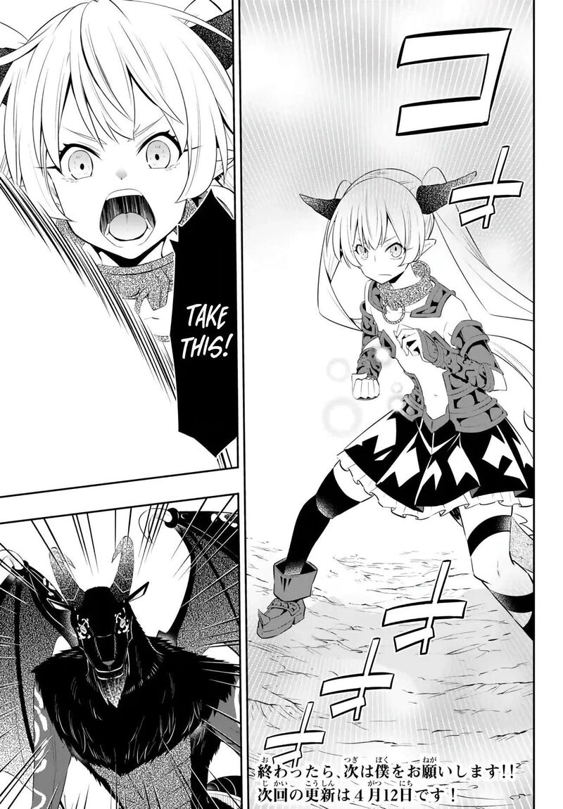 Isekai Maou To Shoukan Shoujo Dorei Majutsu Chapter 99.1 - Page 19 in English