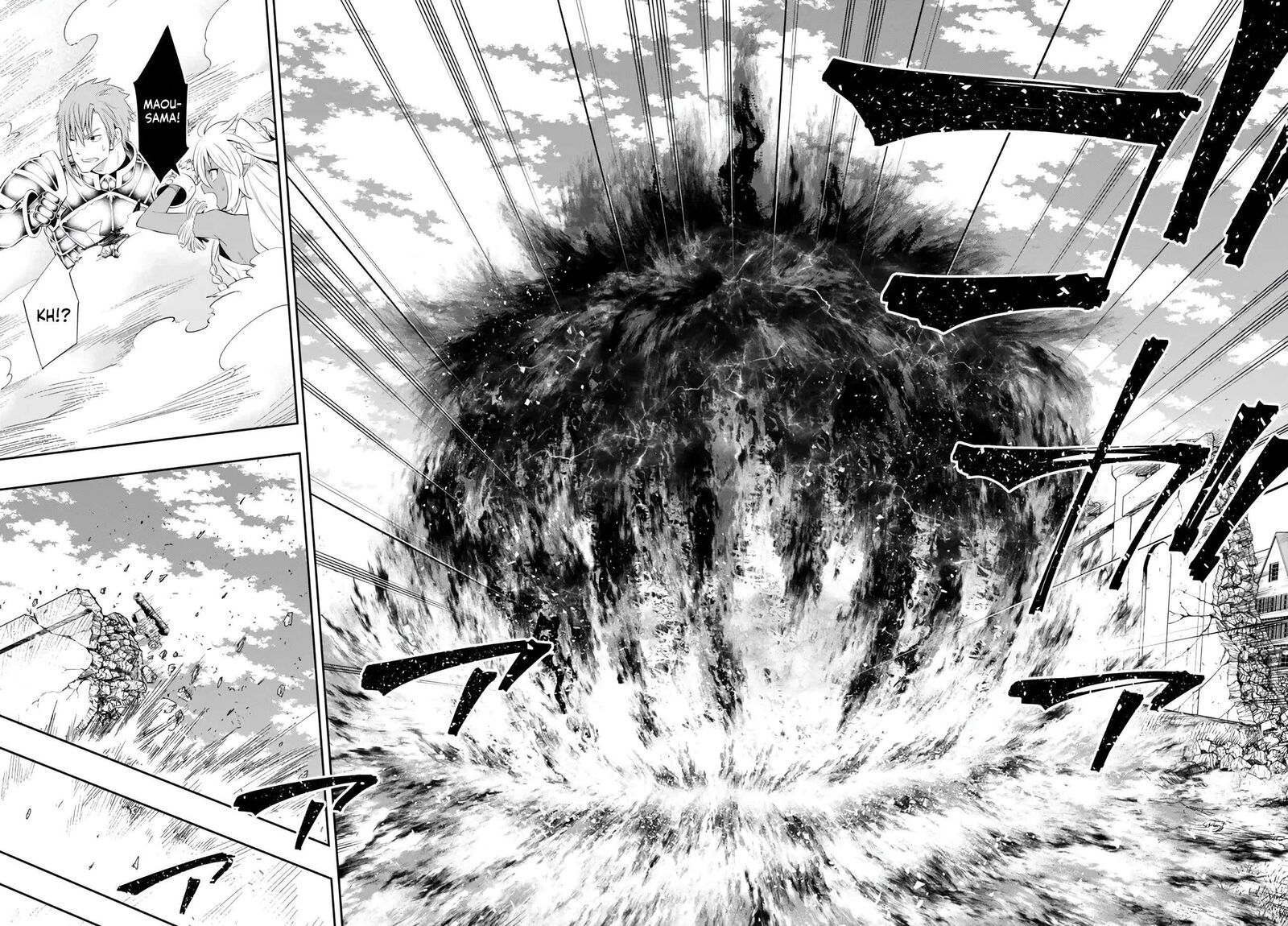 Isekai Maou To Shoukan Shoujo Dorei Majutsu Chapter 99.3 - Page 3 in English