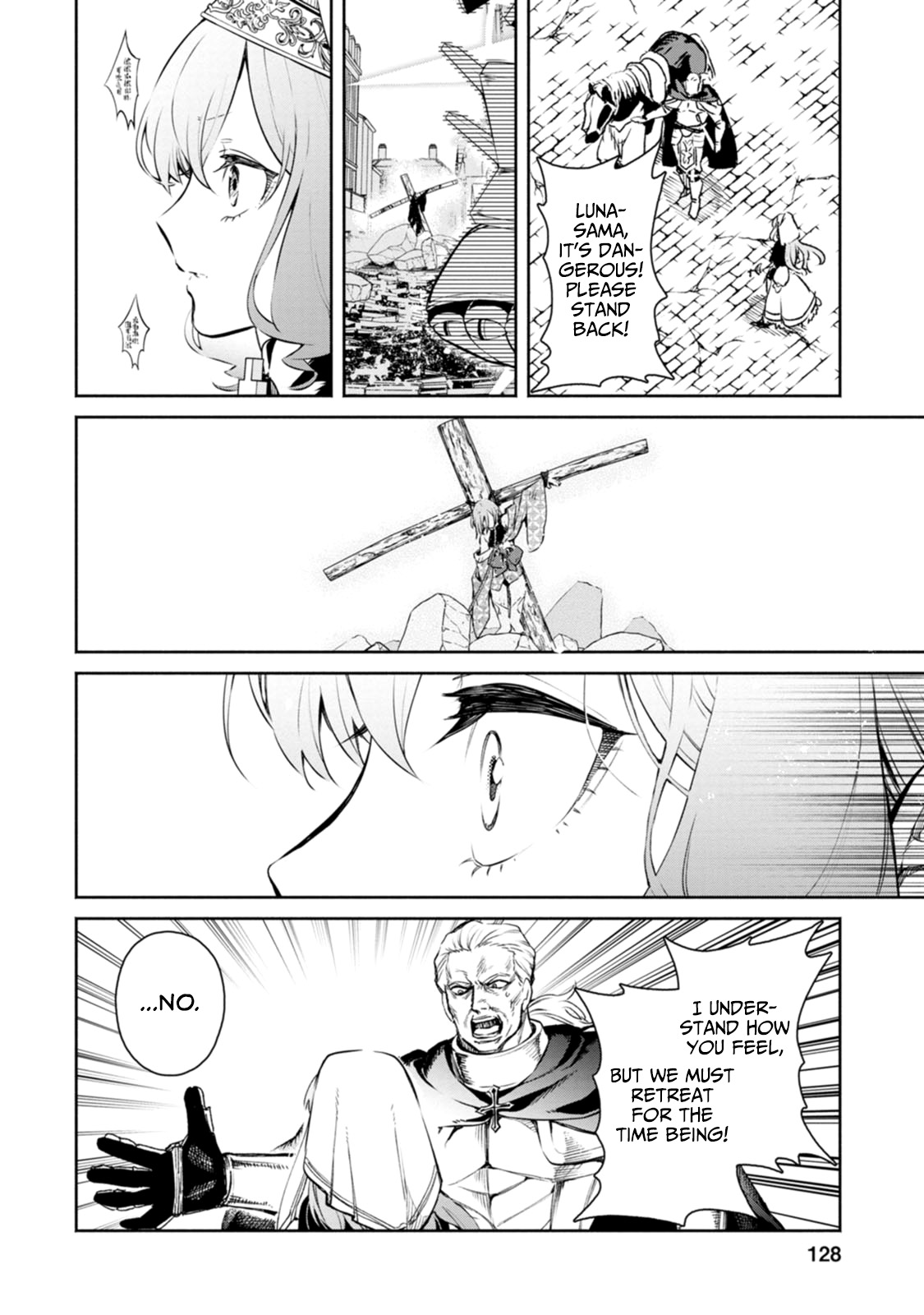 Maou-Sama, Retry! R Chapter 10 - Page 10 in English