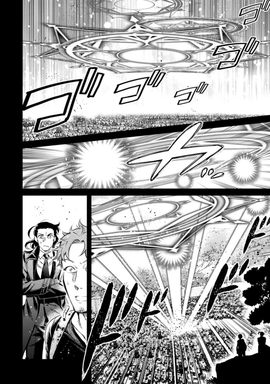 Maou-Sama, Retry! R Chapter 11 - Page 12 in English