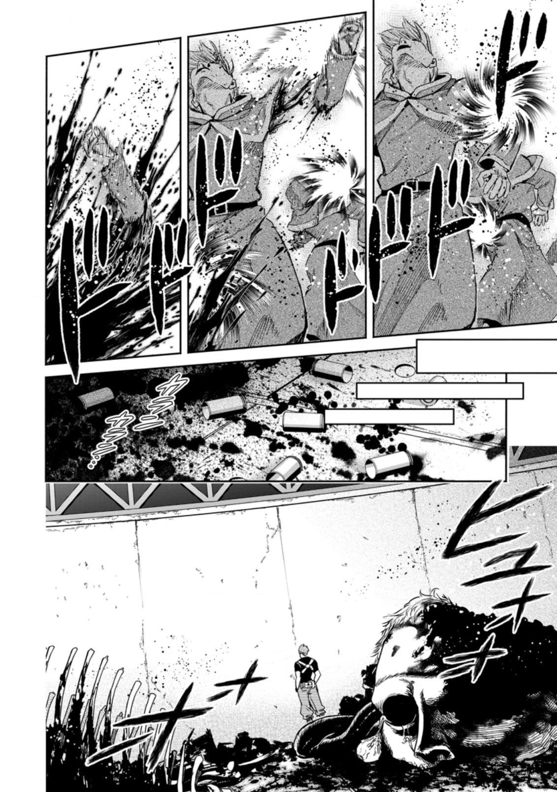 Maou-Sama, Retry! R Chapter 12 - Page 16 in English