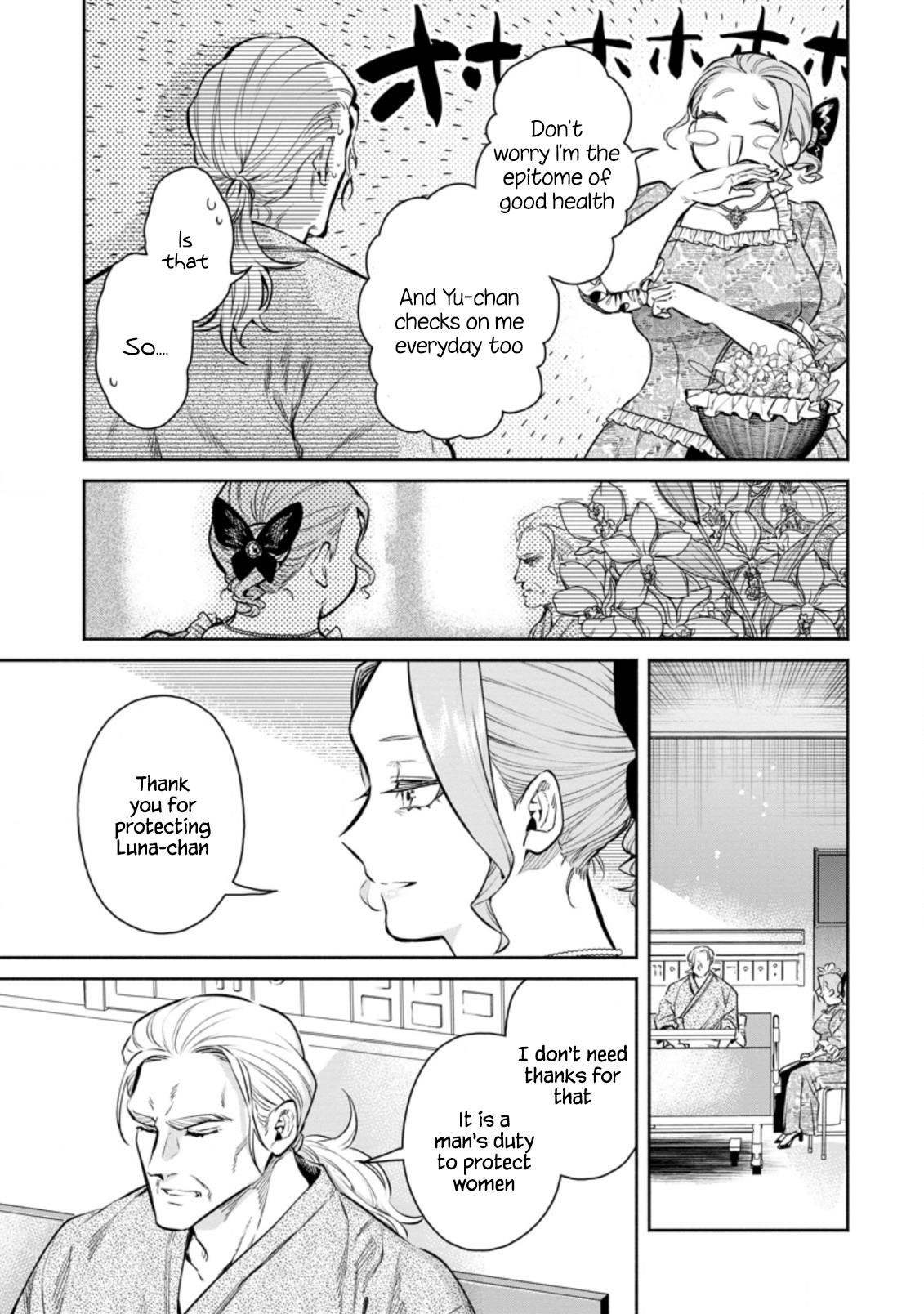 Maou-Sama, Retry! R Chapter 13 - Page 5 in English