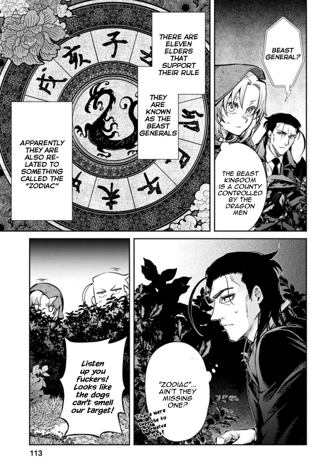 Maou-Sama, Retry! R Chapter 14 - Page 15 in English