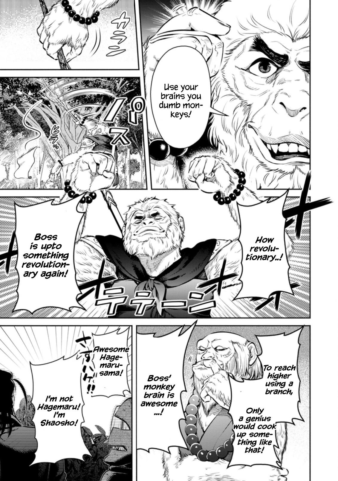 Maou-Sama, Retry! R Chapter 14 - Page 17 in English