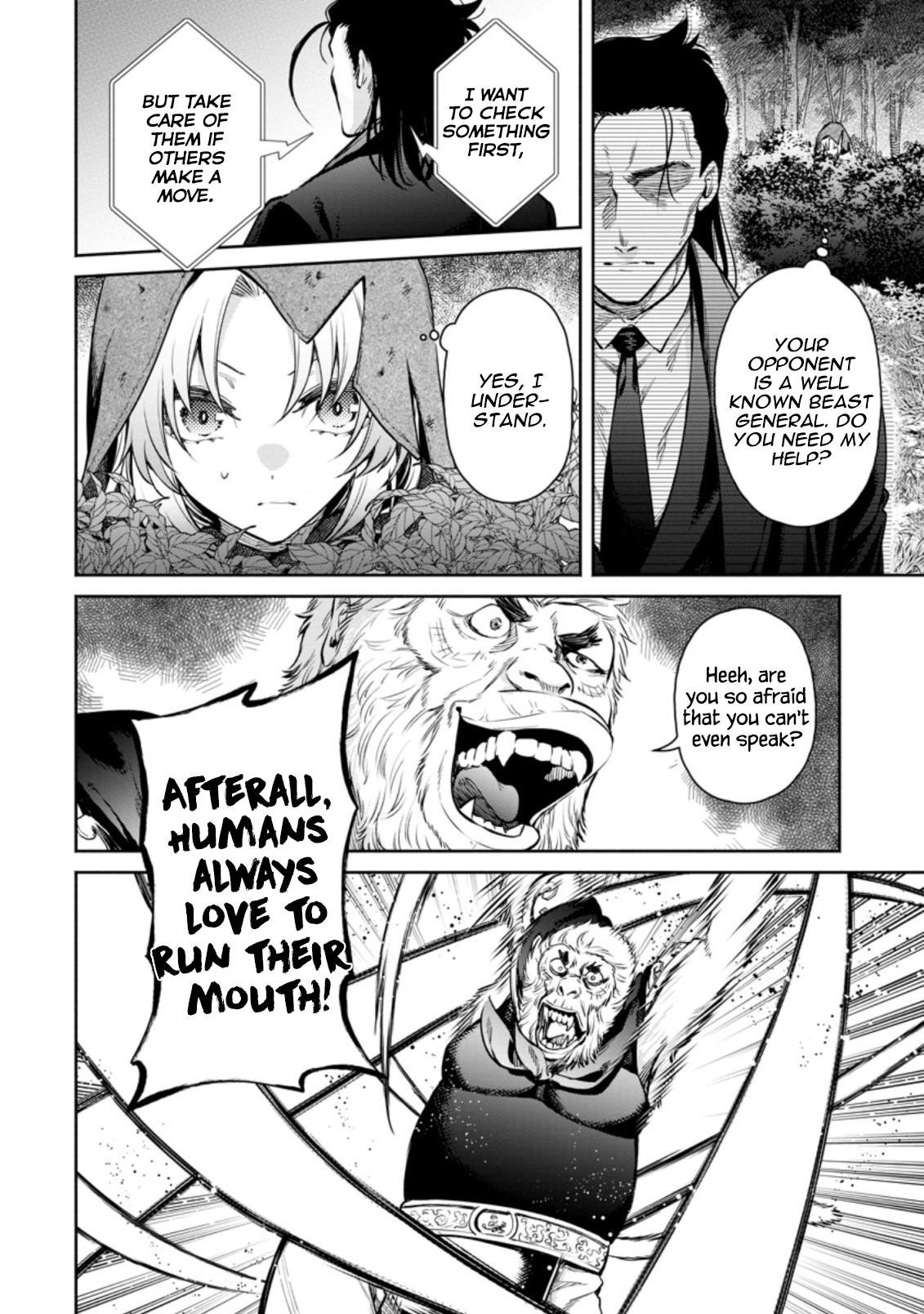 Maou-Sama, Retry! R Chapter 14 - Page 22 in English