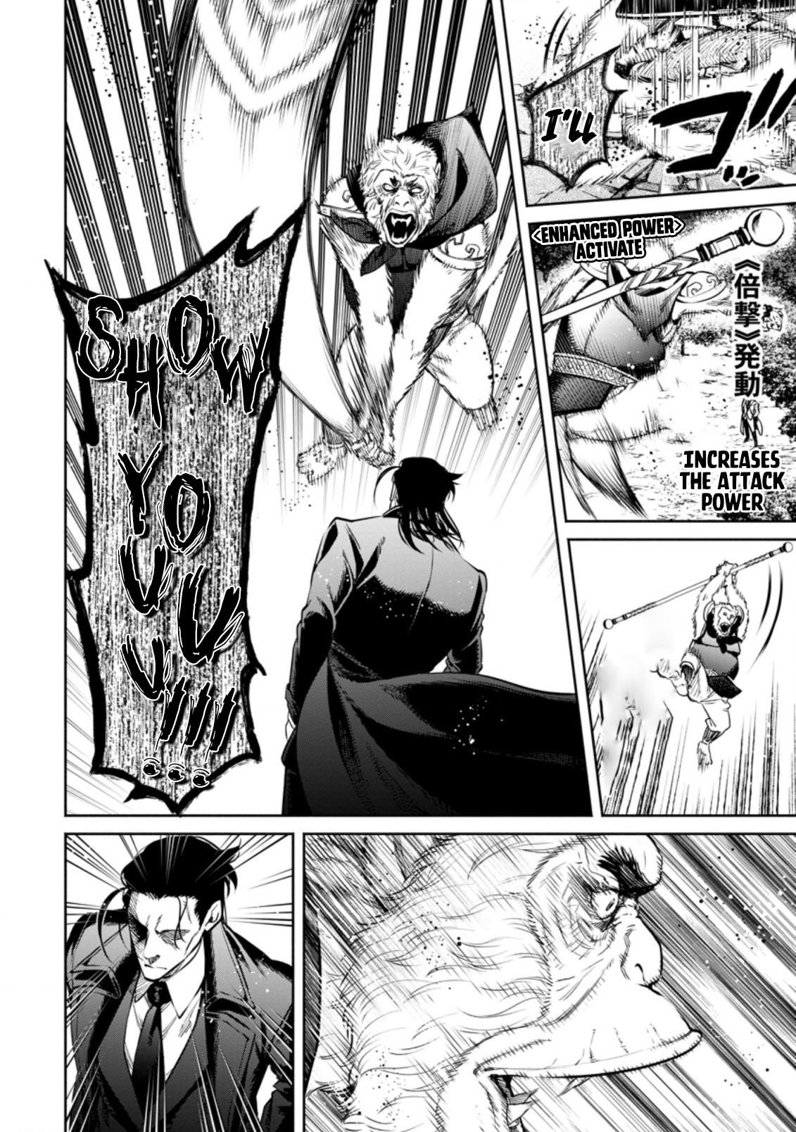 Maou-Sama, Retry! R Chapter 14 - Page 26 in English