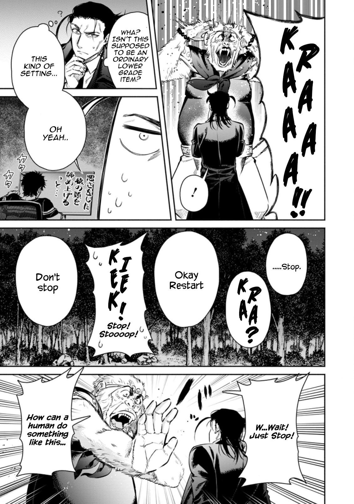 Maou-Sama, Retry! R Chapter 14 - Page 29 in English