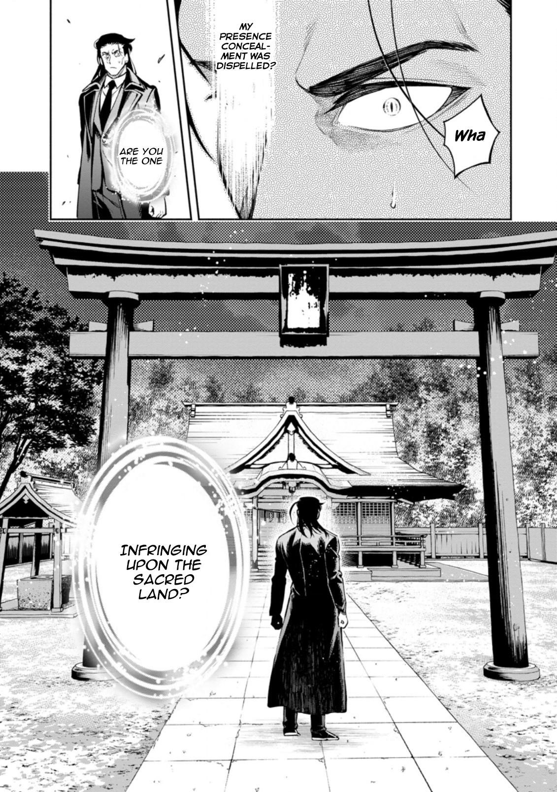 Maou-Sama, Retry! R Chapter 17 - Page 21 in English