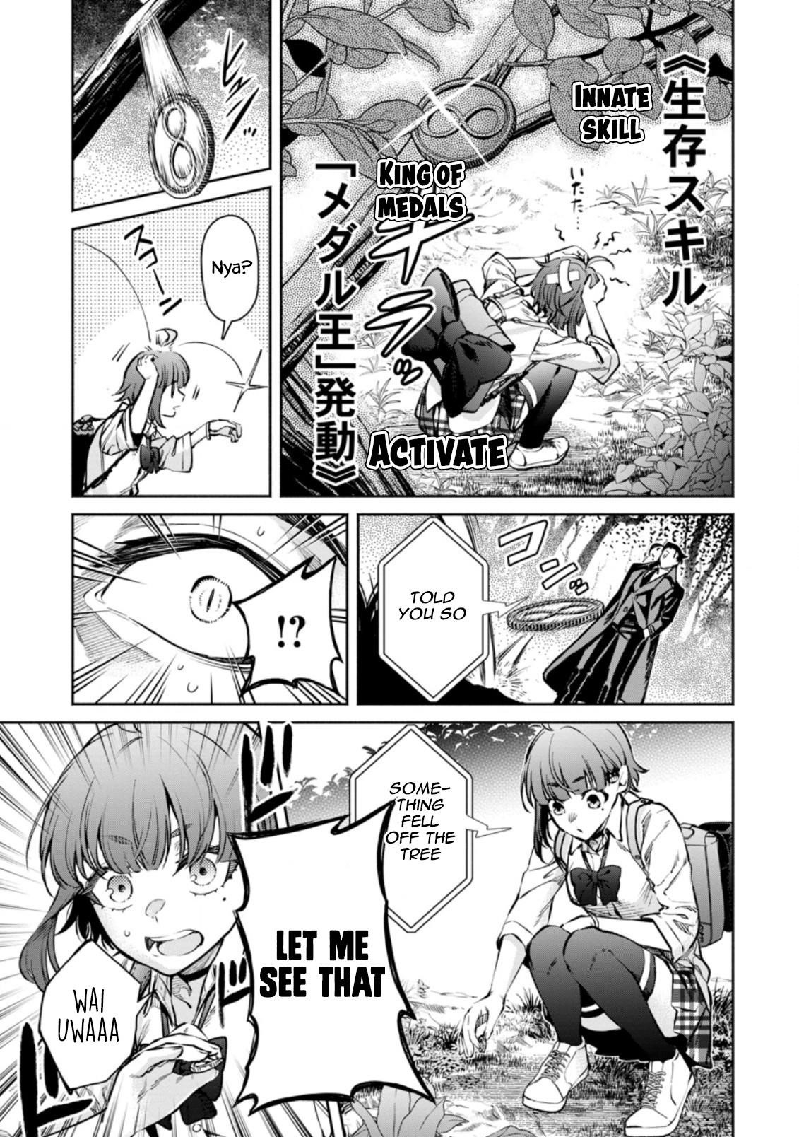 Maou-Sama, Retry! R Chapter 17 - Page 3 in English