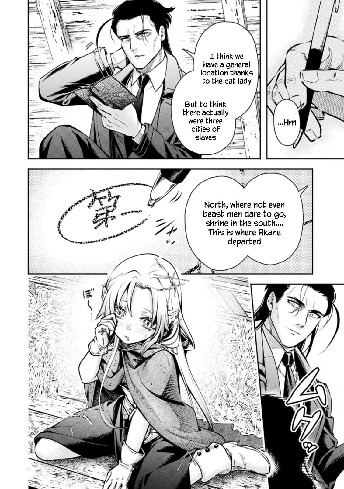 Maou-Sama, Retry! R Chapter 18 - Page 14 in English