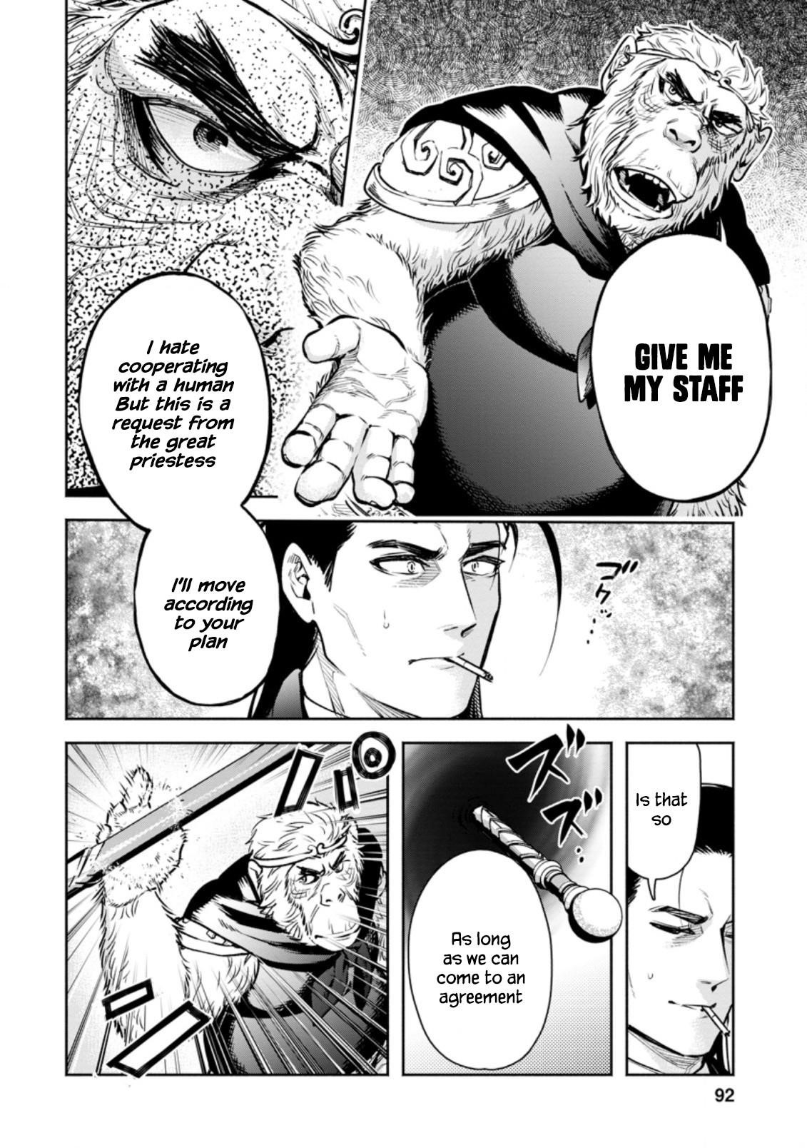 Maou-Sama, Retry! R Chapter 18 - Page 24 in English