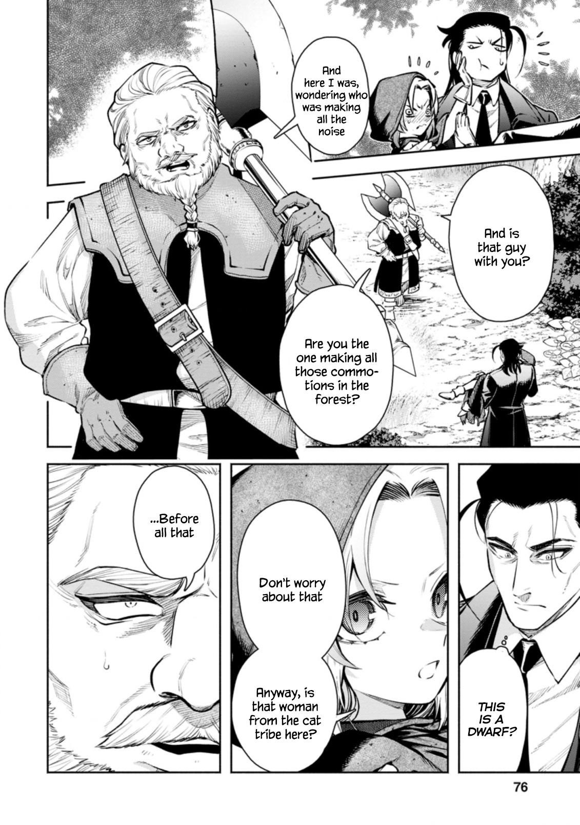 Maou-Sama, Retry! R Chapter 18 - Page 8 in English