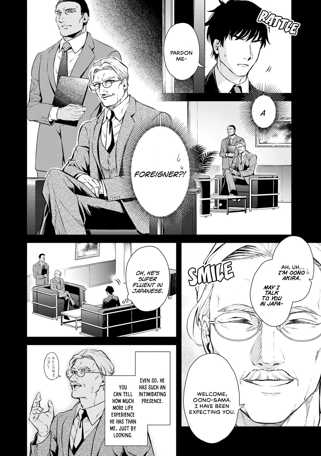 Maou-Sama, Retry! R Chapter 2 - Page 4 in English