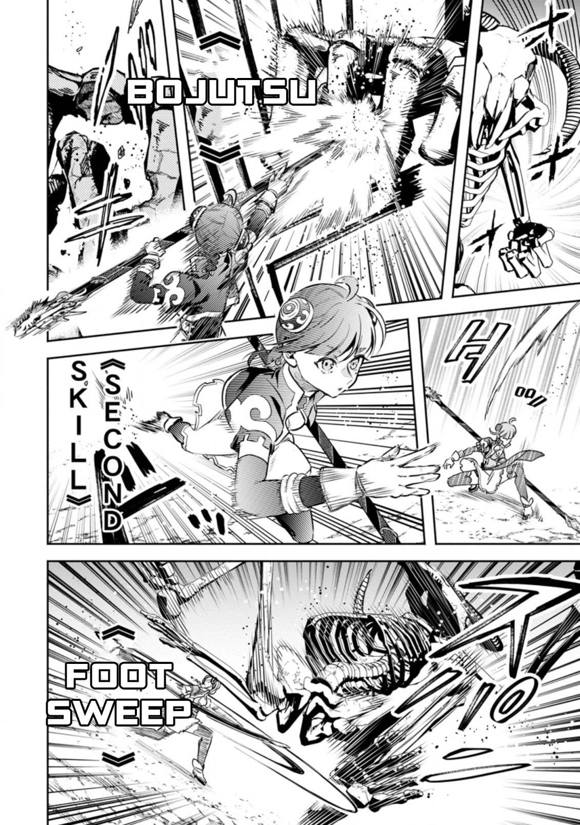 Maou-Sama, Retry! R Chapter 21 - Page 24 in English