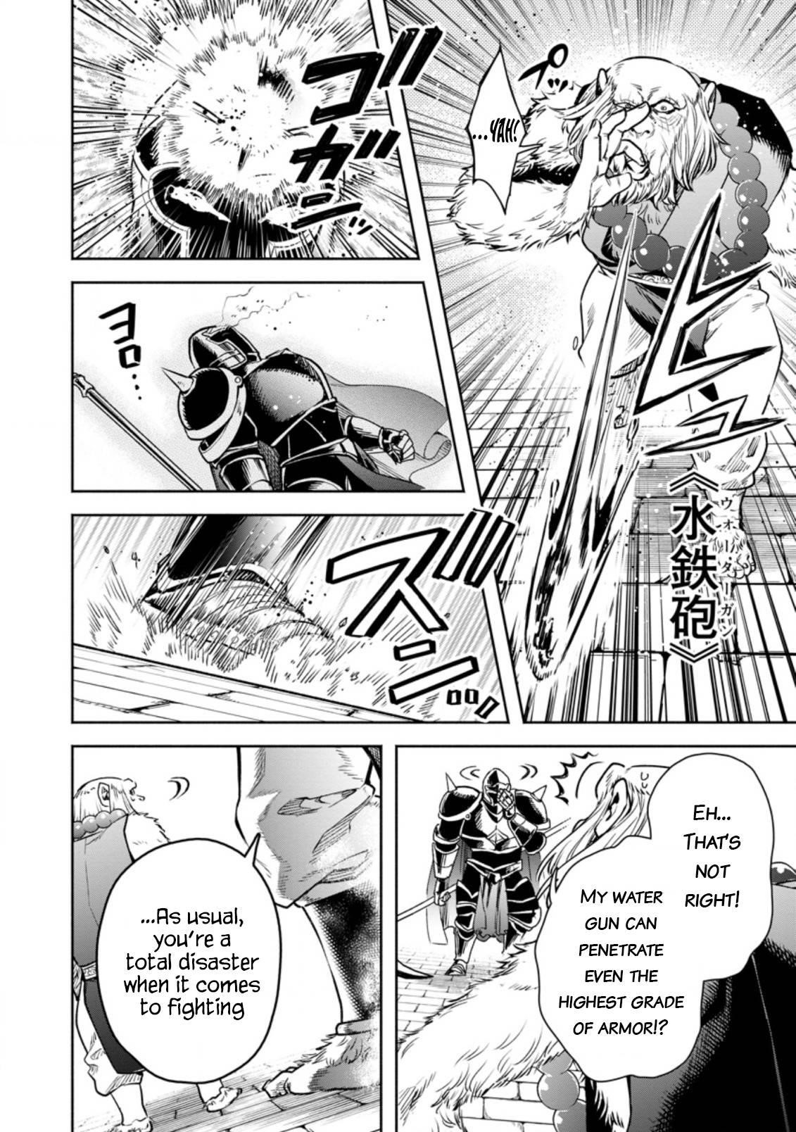 Maou-Sama, Retry! R Chapter 22.2 - Page 7 in English