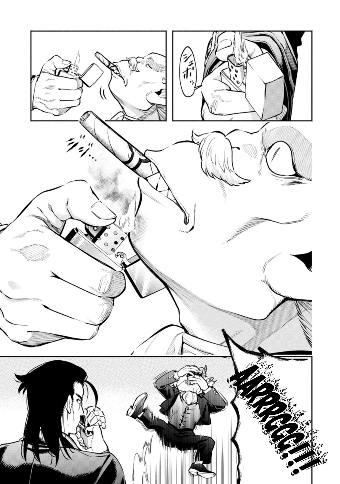 Maou-Sama, Retry! R Chapter 23.1 - Page 9 in English