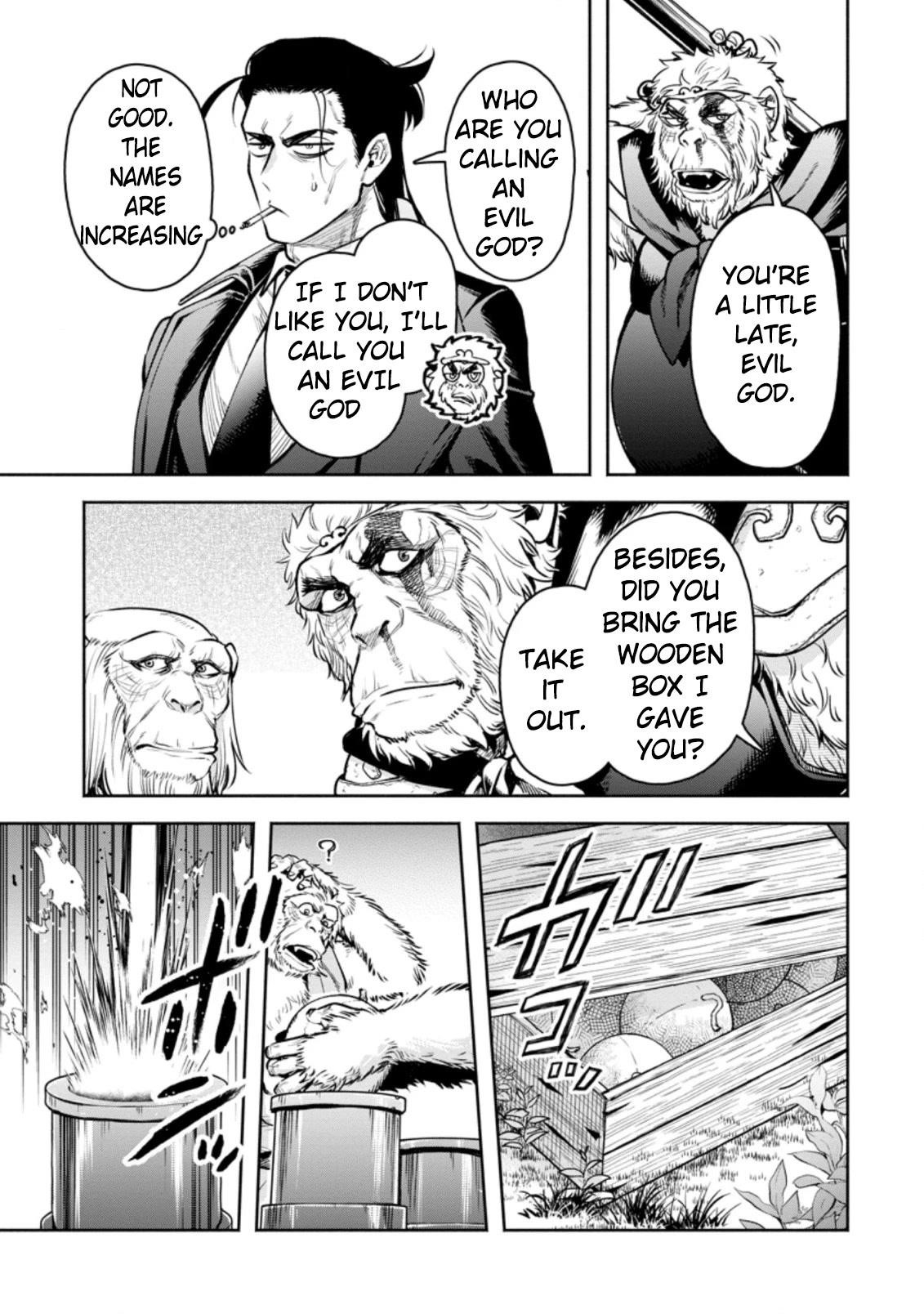 Maou-Sama, Retry! R Chapter 23.3 - Page 6 in English