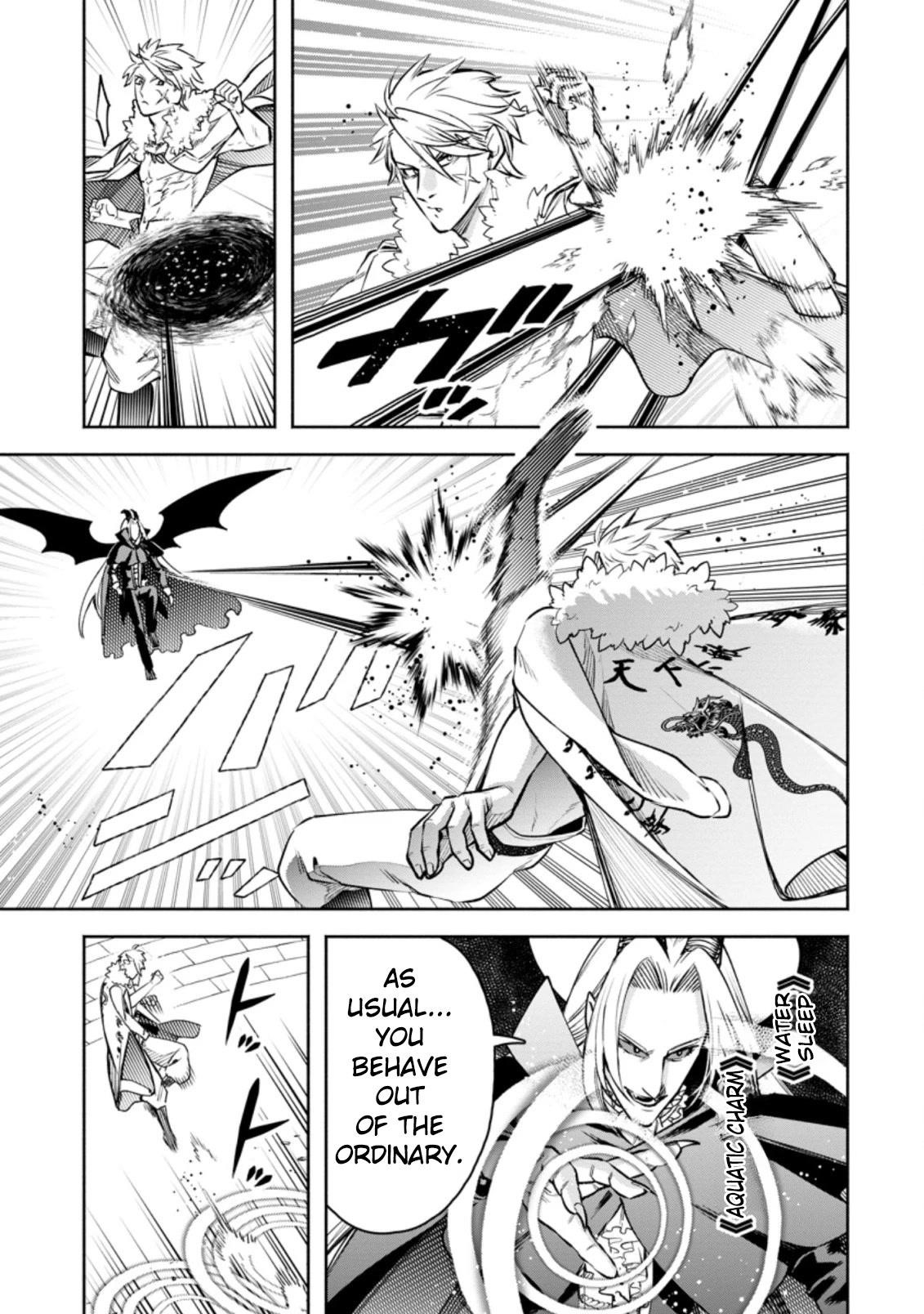 Maou-Sama, Retry! R Chapter 25.1 - Page 9 in English