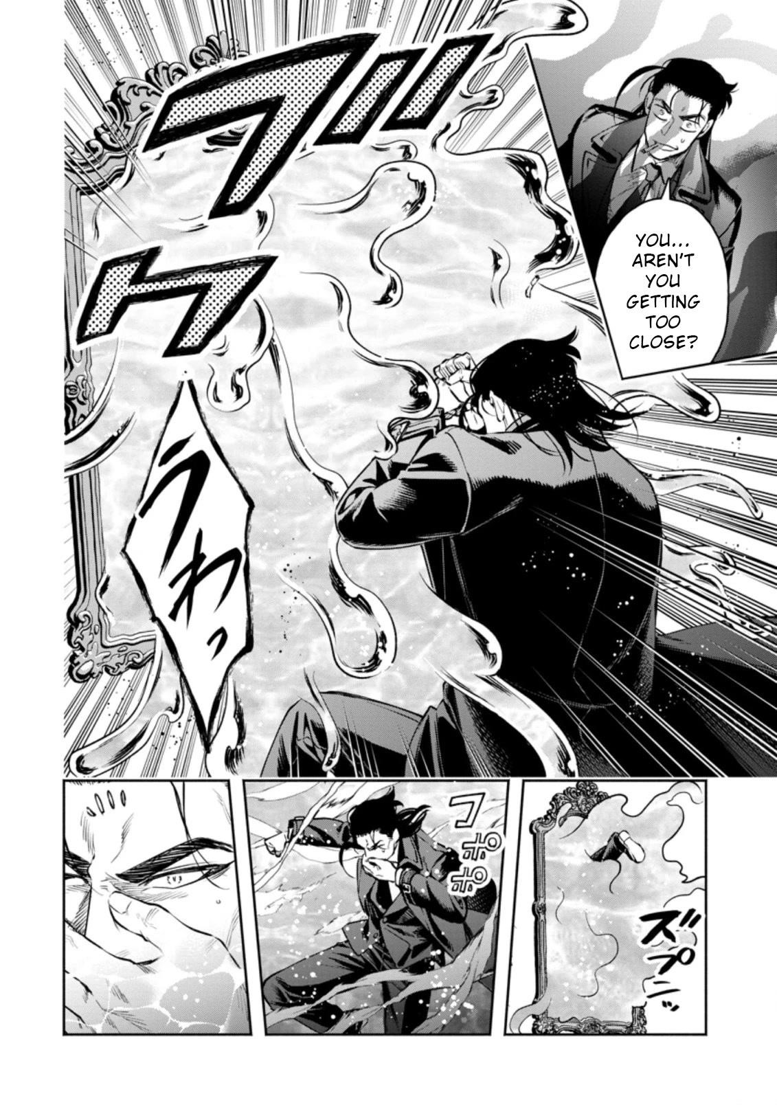 Maou-Sama, Retry! R Chapter 26.2 - Page 3 in English