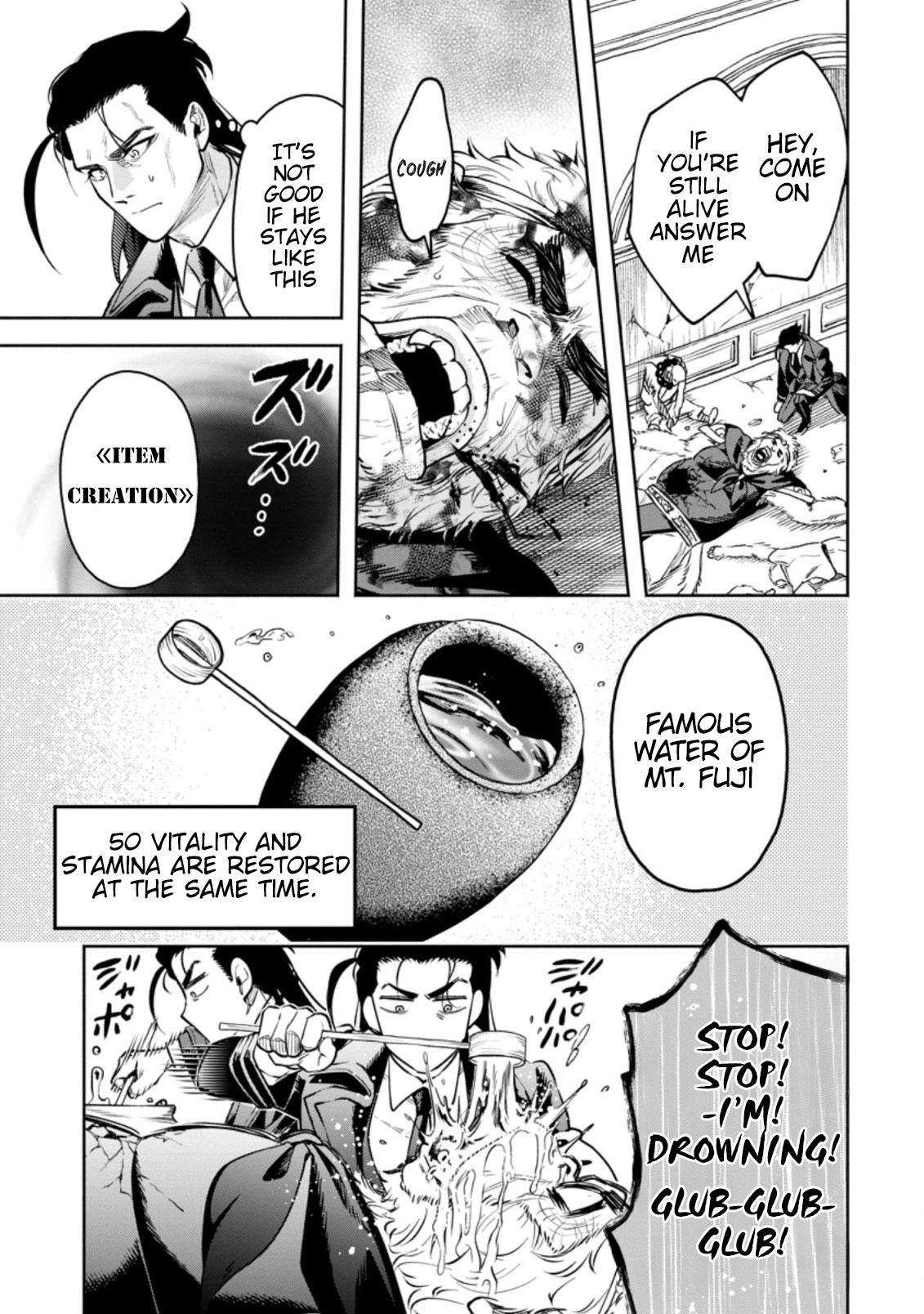 Maou-Sama, Retry! R Chapter 26.2 - Page 8 in English