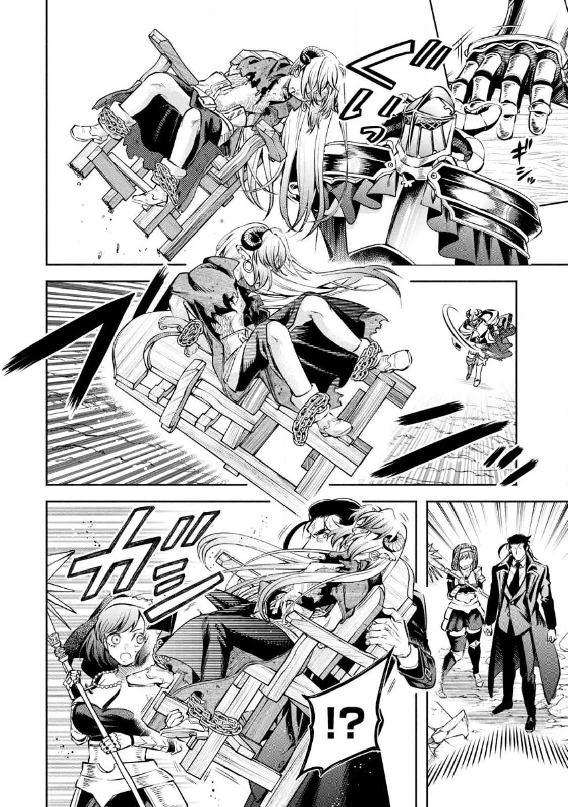 Maou-Sama, Retry! R Chapter 29 - Page 6 in English