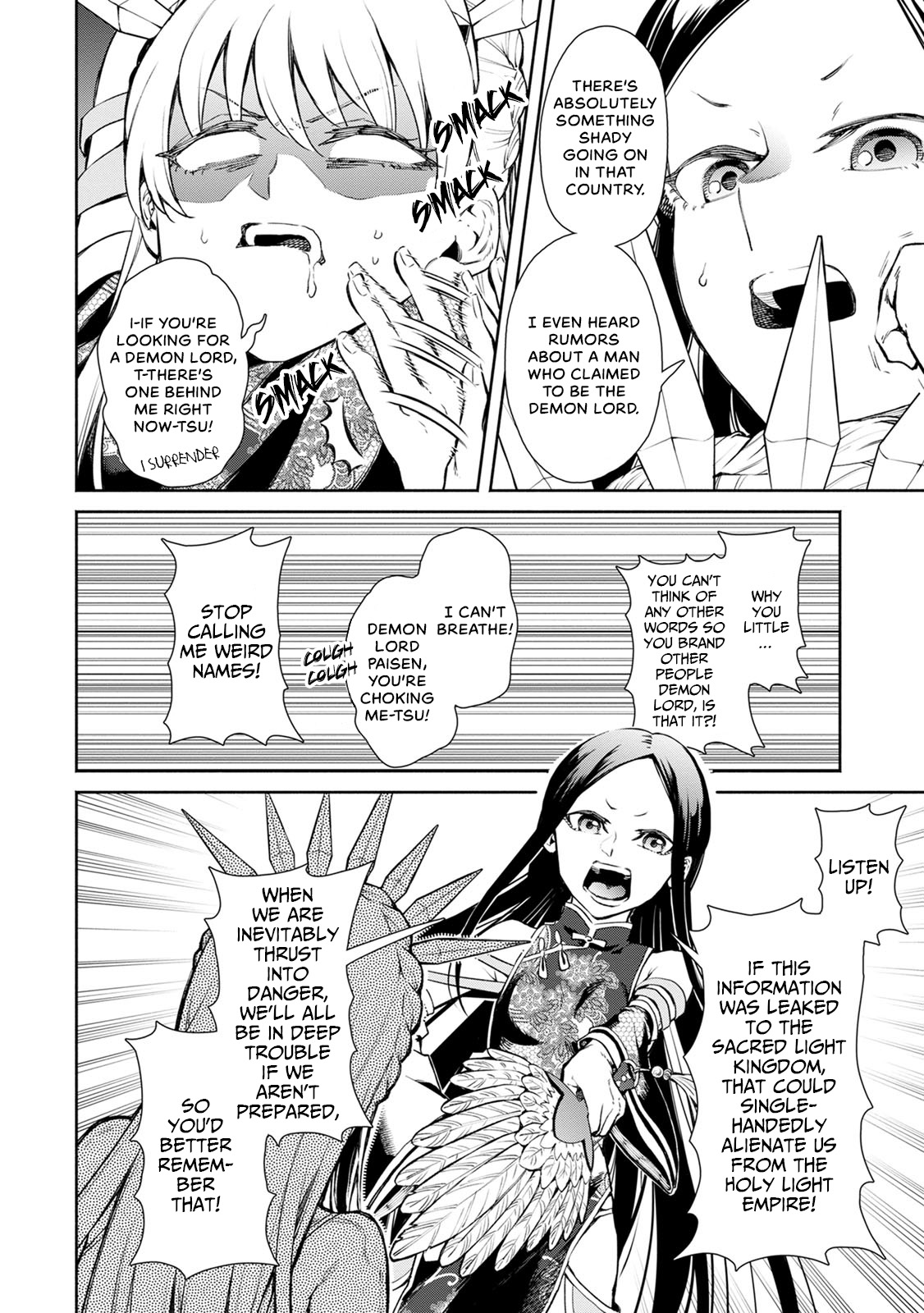 Maou-Sama, Retry! R Chapter 3 - Page 22 in English
