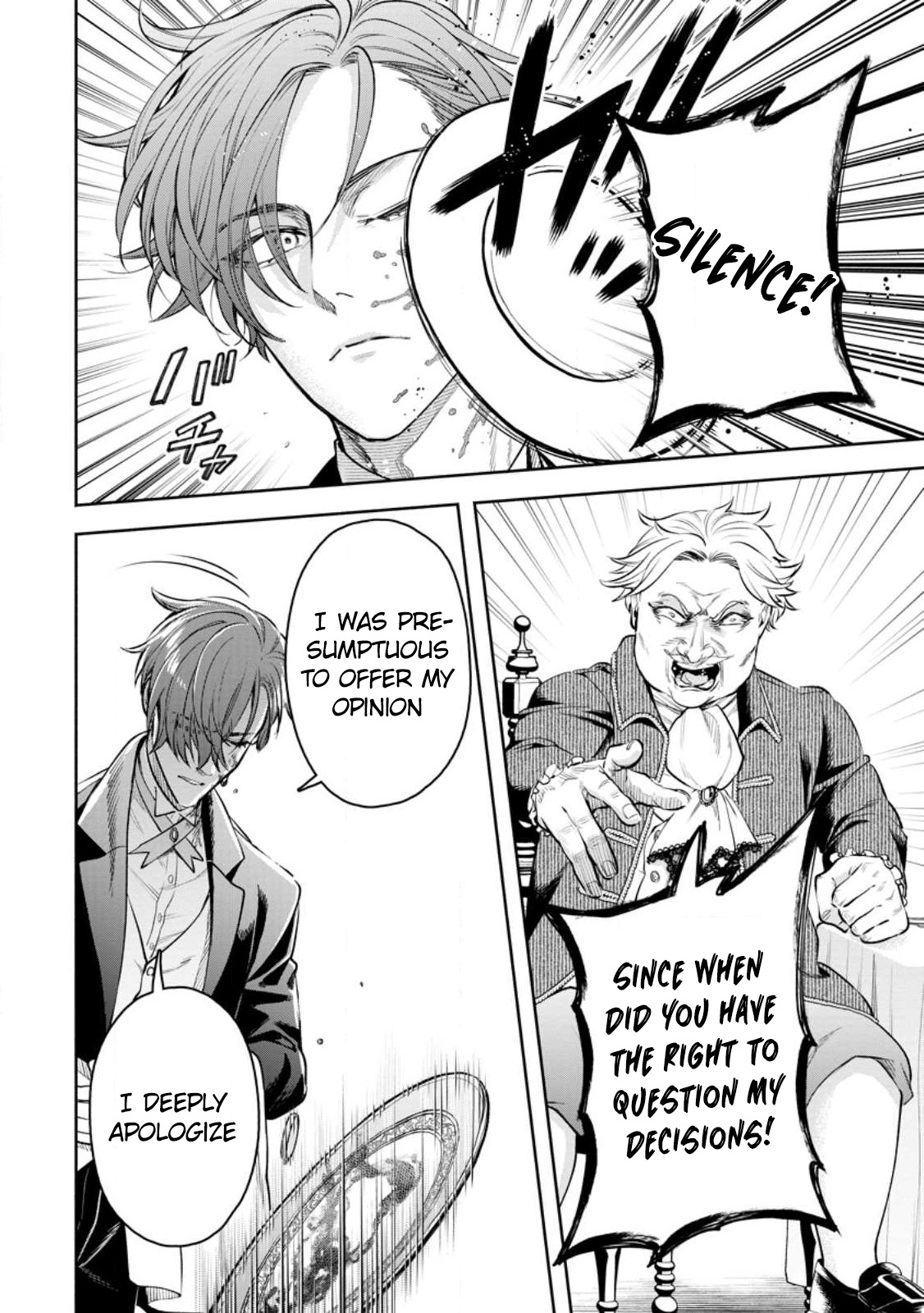 Maou-Sama, Retry! R Chapter 32 - Page 8 in English