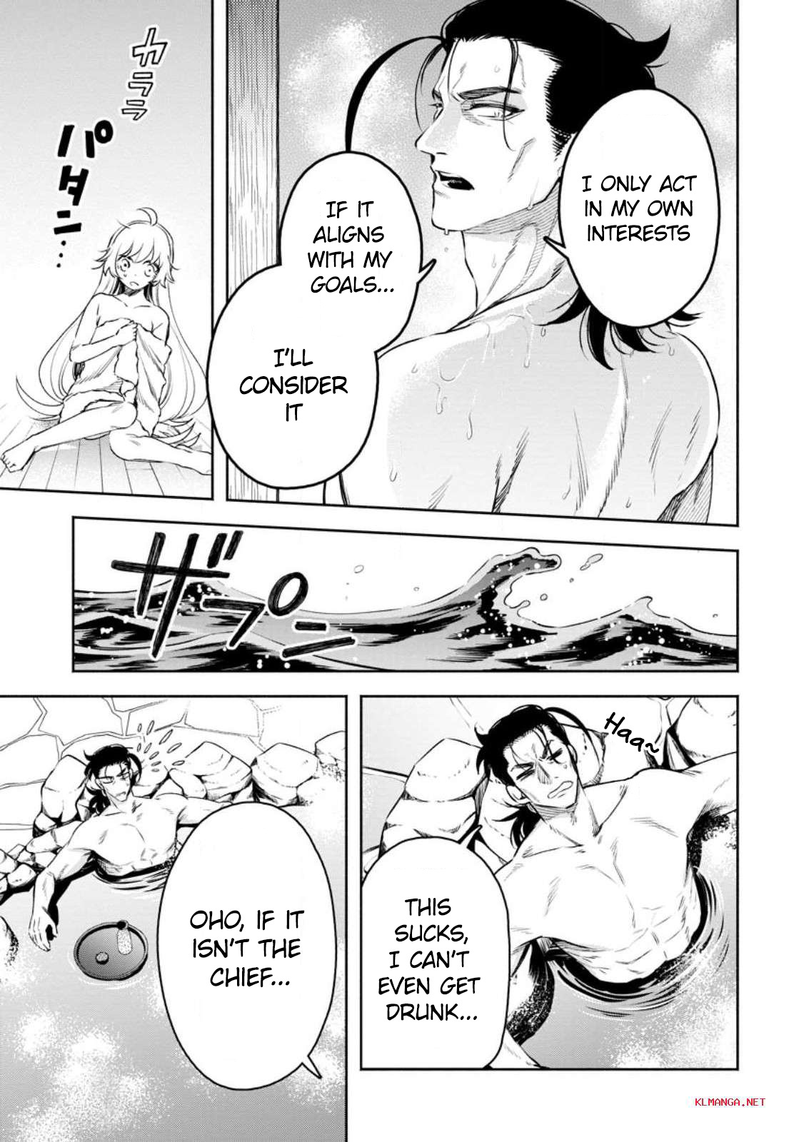 Maou-Sama, Retry! R Chapter 33 - Page 15 in English