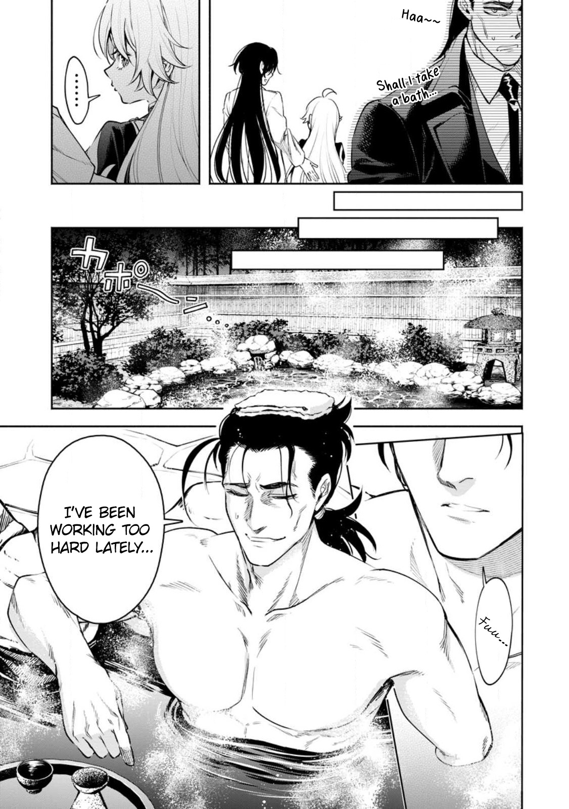 Maou-Sama, Retry! R Chapter 33 - Page 5 in English