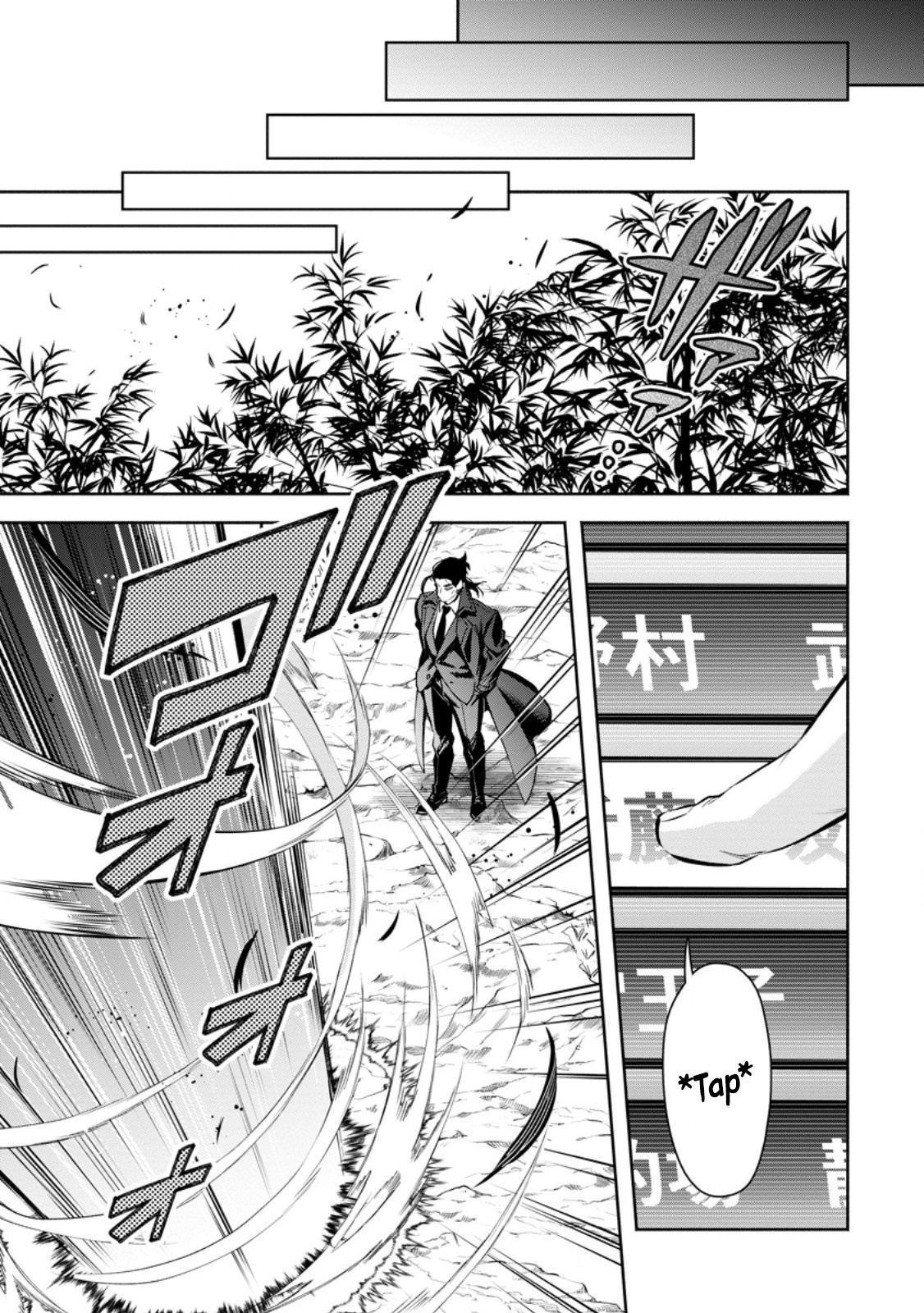 Maou-Sama, Retry! R Chapter 35 - Page 21 in English