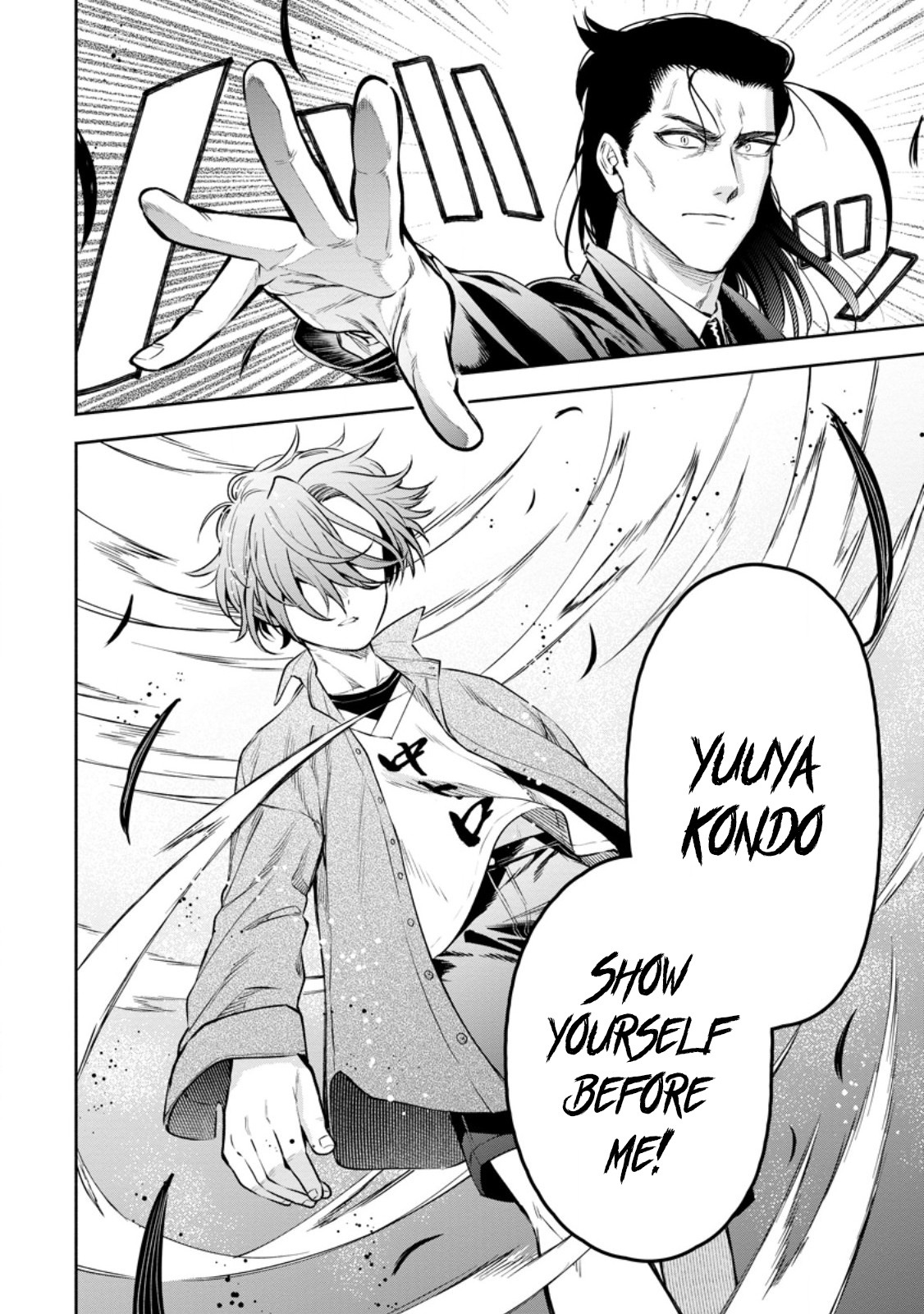 Maou-Sama, Retry! R Chapter 35 - Page 22 in English
