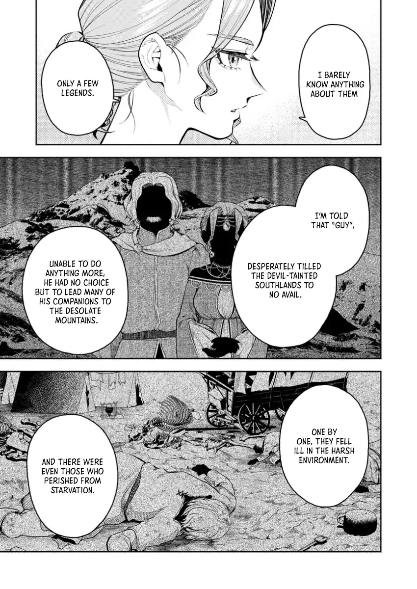 Maou-Sama, Retry! R Chapter 43.3 - Page 3 in English