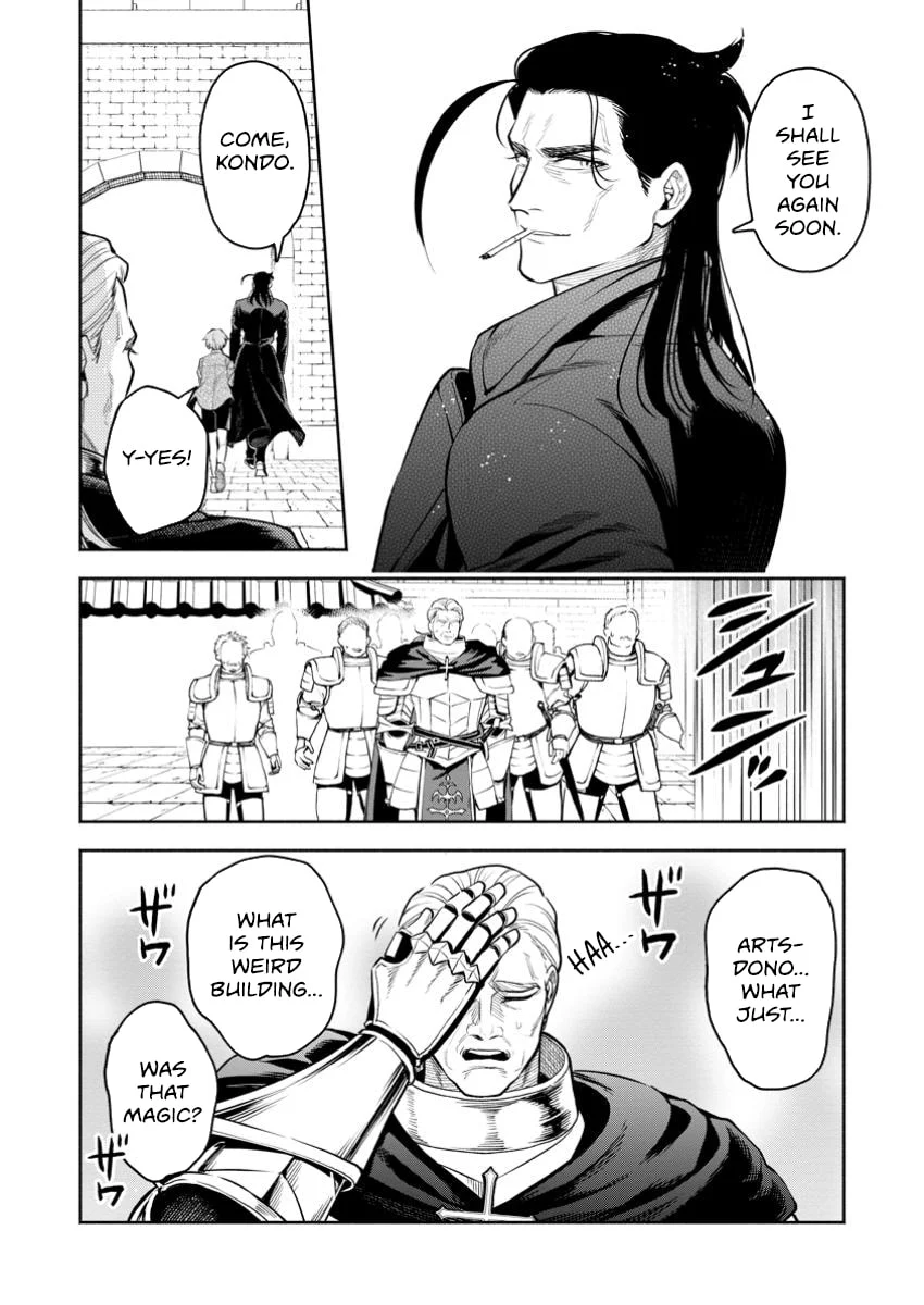 Maou-Sama, Retry! R Chapter 45.1 - Page 10 in English