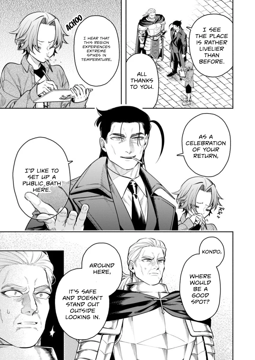 Maou-Sama, Retry! R Chapter 45.1 - Page 3 in English