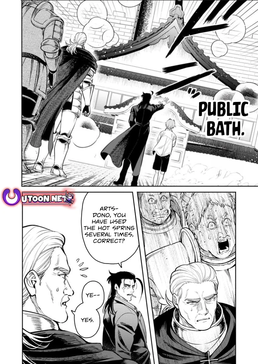 Maou-Sama, Retry! R Chapter 45.1 - Page 8 in English