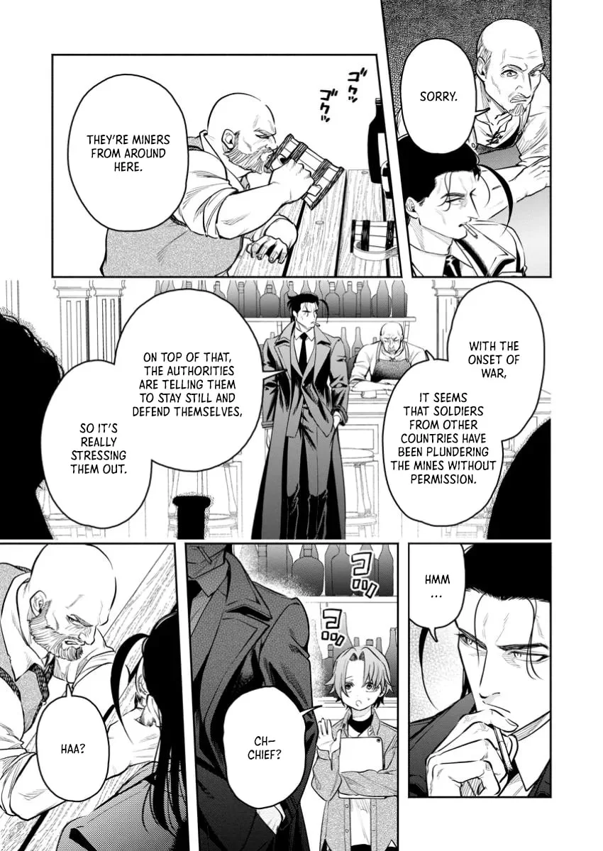 Maou-Sama, Retry! R Chapter 45.2 - Page 6 in English