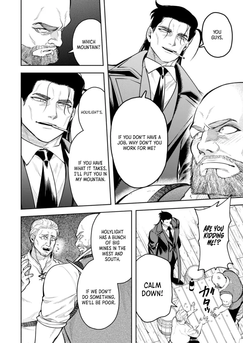 Maou-Sama, Retry! R Chapter 45.2 - Page 7 in English